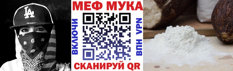 Купить наркотики сайты Полтавская МЕГА онион  Канабис  Меф мяу мяу  ГАШ  Альфа ПВП 