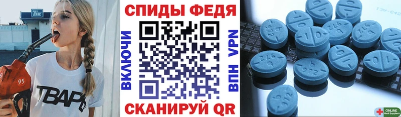 Амфетамин Розовый Полтавская