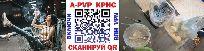 даркнет телеграм даркнет сайт Полтавская A-PVP кристаллы omg