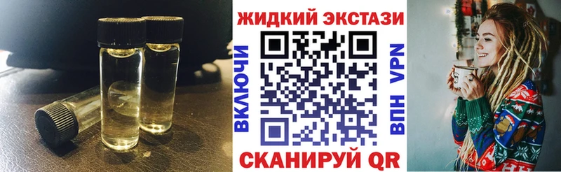 Бутират бутик  Полтавская 