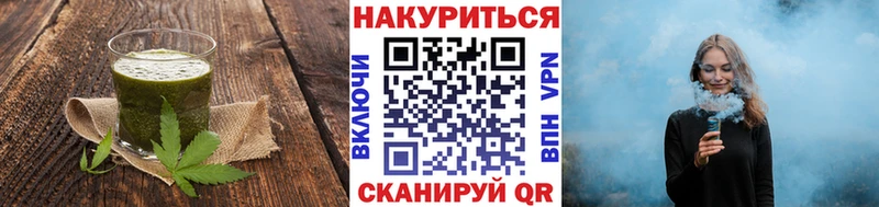 Еда ТГК конопля  Полтавская 