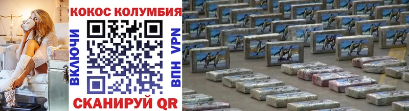 КОКАИН Fish Scale  дарнет шоп  Полтавская 