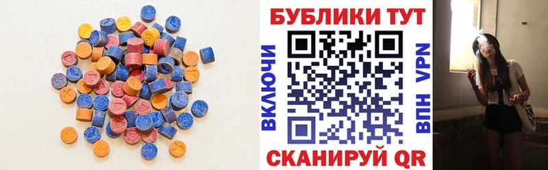 shop как зайти  Полтавская  Экстази таблы 