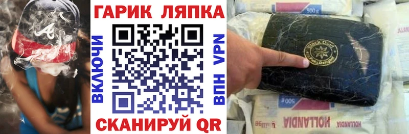 ГАШИШ убойный  hydra маркетплейс  Полтавская 