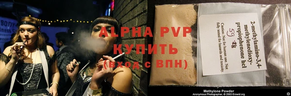 сатива Белоозёрский