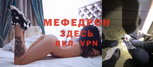 сатива Белоозёрский