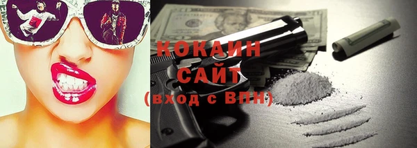ALPHA-PVP Белокуриха