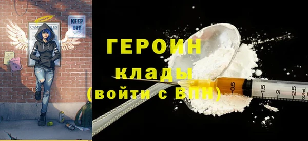сатива Белоозёрский