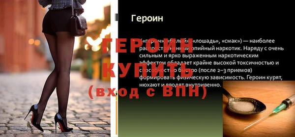 ALPHA-PVP Белокуриха