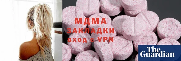 ALPHA-PVP Белокуриха