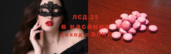 сатива Белоозёрский