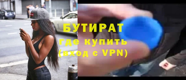 ALPHA-PVP Белокуриха