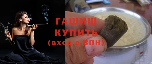 ALPHA-PVP Белокуриха