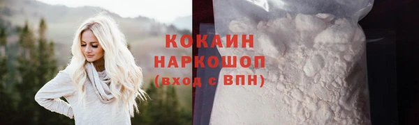 ALPHA-PVP Белокуриха