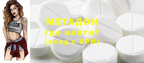 ALPHA-PVP Белокуриха