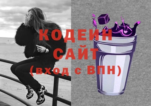 сатива Белоозёрский