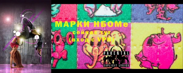 ALPHA-PVP Белокуриха