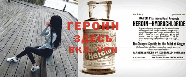 ALPHA-PVP Белокуриха