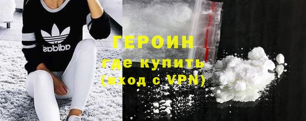 ALPHA-PVP Белокуриха