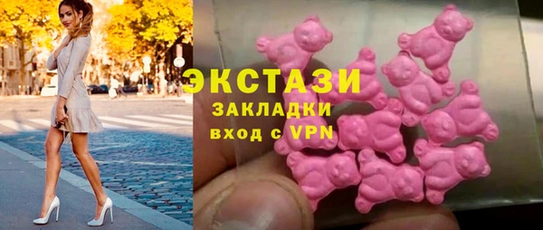 ALPHA-PVP Белокуриха