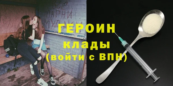 сатива Белоозёрский