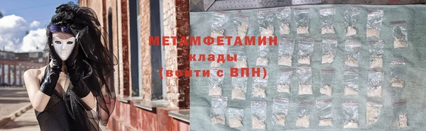 ALPHA-PVP Белокуриха
