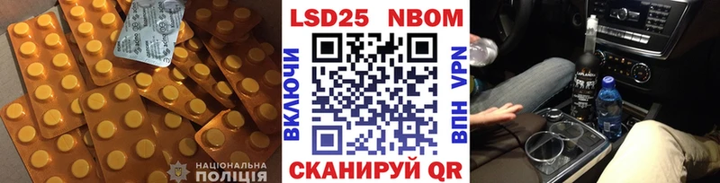 ЛСД экстази ecstasy Полтавская