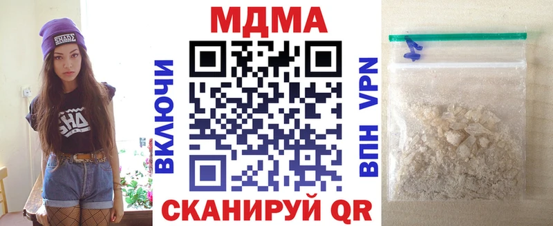 МДМА VHQ  купить  сайты  мега tor  сайты даркнета телеграм  Полтавская 