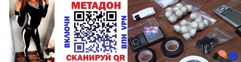МЕТАДОН белоснежный  Полтавская 