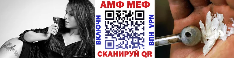 Метамфетамин мет  Полтавская 