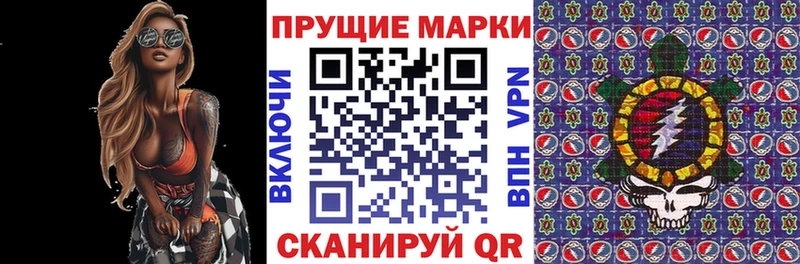 ОМГ ОМГ ссылка  Полтавская  Марки NBOMe 1500мкг 