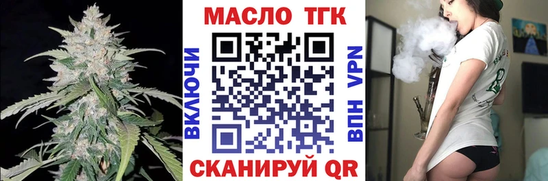 ТГК вейп  Полтавская 